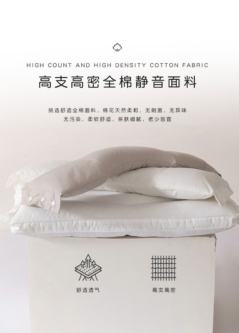 找家纺所有-枕芯_07.jpg