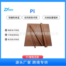 VESPEL-SP1��� ���칤�I������͸ߜ�PI�� ����������� PI���