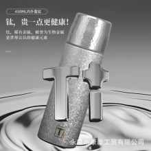 钛杯保温杯送礼盒轻奢商务礼品套装焖茶杯泡茶水轻奢高级感