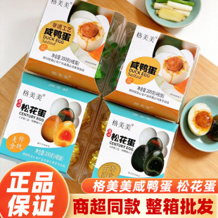 �������Ĵ��S��Ƥ����Ƥ�������ɻ����o�U���y�ֹ����z���繝���l