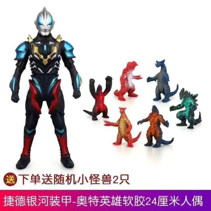 大型ソフトプラスチック人形ウルトラマンティガセロモンスター子供用ギャラクシースーパーマンゼータジェットおもちゃセット男性用|undefined