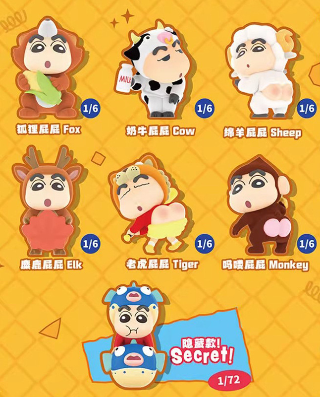 正版蜡笔小新美味春日部系列盲盒潮流玩偶手办可爱公仔摆件批发礼|undefined