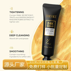 液态精华;眼膜;面霜