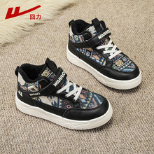 回力童鞋男童棉鞋冬季新款儿童加绒保暖二棉鞋中大童高帮休闲鞋子