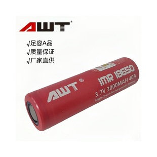AWTƷ18650늳3000mah3.7V40AͲƽ^