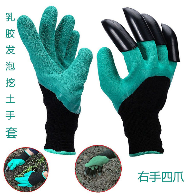 爪子园艺手套花园防刺胶干活用的园林尼龙浸胶农用挖土手套批发