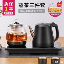 全自动上水壶电热烧水壶功夫茶桌嵌入式泡茶具抽水茶台一体机专用