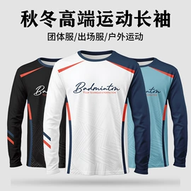 排球服;篮球服;足球服