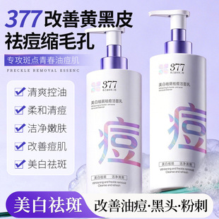 �A����377����������������ˬ���͸��ƶ����������ϴ����Ů