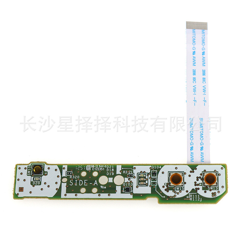 Suitable for Wii U Pad Power Switch Board and Cable, Original Power Switch Board Cable, Home Button Motherboard