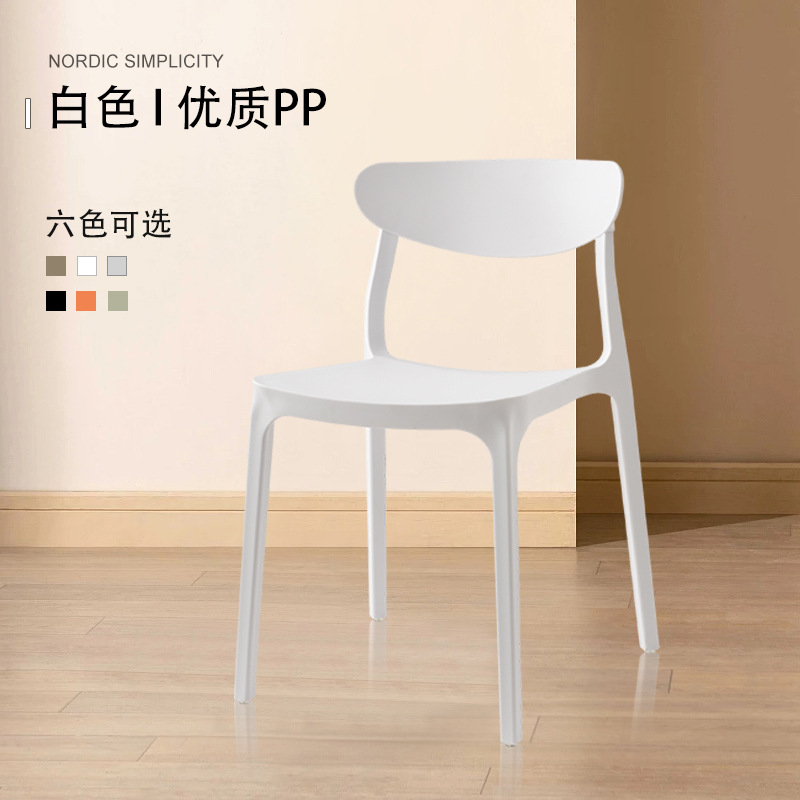 Mesa y silla sencillas escandinavas, silla de plástico, mesa y silla de comedor para cantina, restaurante de comida rápida, silla con forma de cuerno, cadena de catering, mesa y silla de comedor