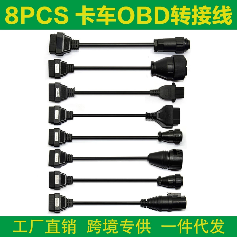 Full Set 8 PCS Truck Cables For TCS Multidiag Транзитный кабель OBD2
