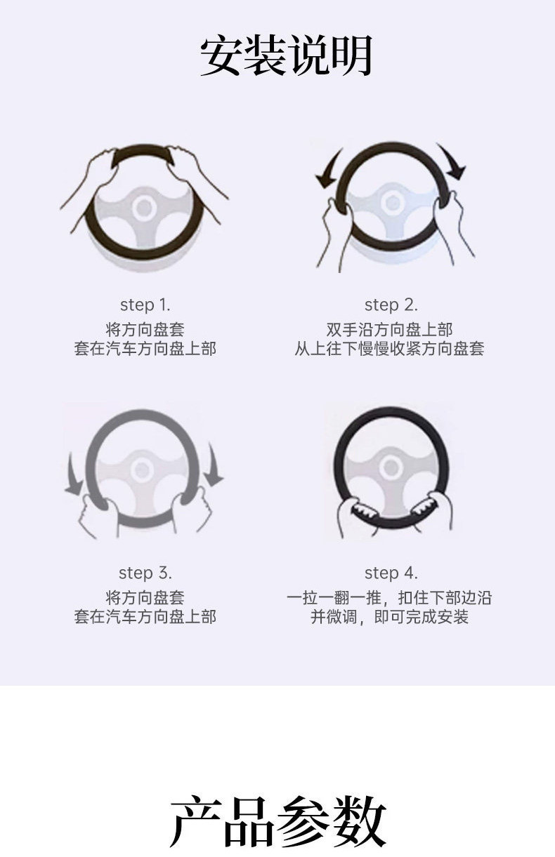 Steering wheel cover, car silicone protective cover, universal for all seasons, ultra-thin 2026 new model, anti-slip, sweat-absorbent, summer