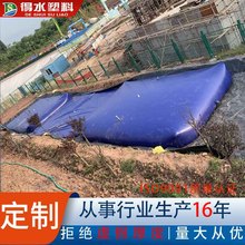 源头厂家生产户外水袋软体水囊液袋大容量软体集污袋储水池代加工