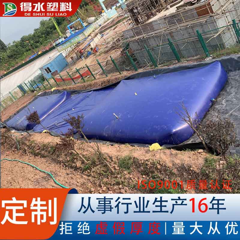 源头厂家生产户外水袋软体水囊液袋大容量软体集污袋储水池代加工