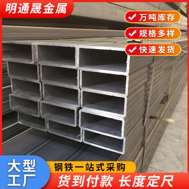 32*32*2方管25*40*1.5镀锌方通30*40 50*70 35*35*1矩形管38*38