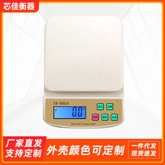 SF-400A 高精度キッチン電子スケールキッチンスケール家庭用食品電子スケールベーキング食品スケール