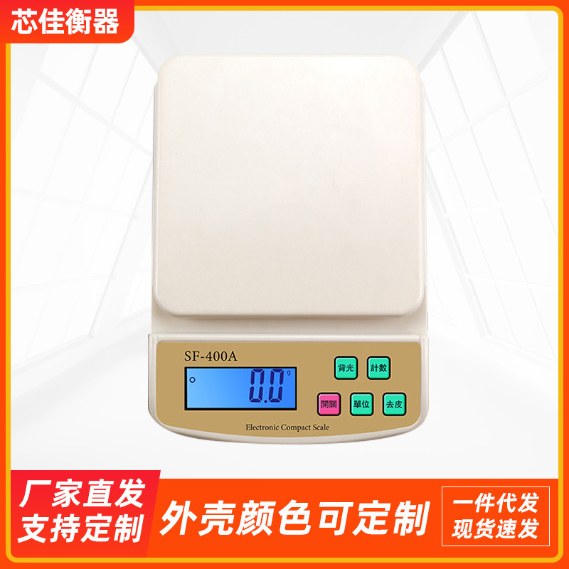 SF-400A High Precision Kitchen Electronic Scale Kitchen Scale Household Food Electronic Scale Baking Food Scale