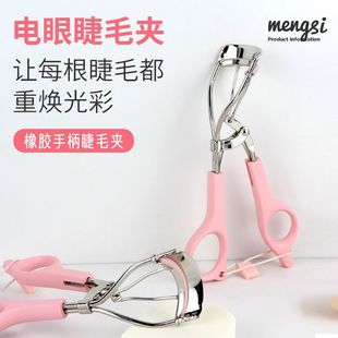 Beginner Eyelash Curler Long-lasting Curling Device Stereotyping Eye Hair Clip Portable Makeup Tool Stainless Steel Auxiliary Device