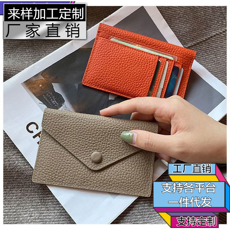 Factory Direct wallet women's fashion genuine leather ultra-thin small high-grade light style Mini Card Holder driver's license bag Factory Direct wallet women's fashion genuine leather ultra-thin small high-grade light style Mini Card Holder driver's license bag
