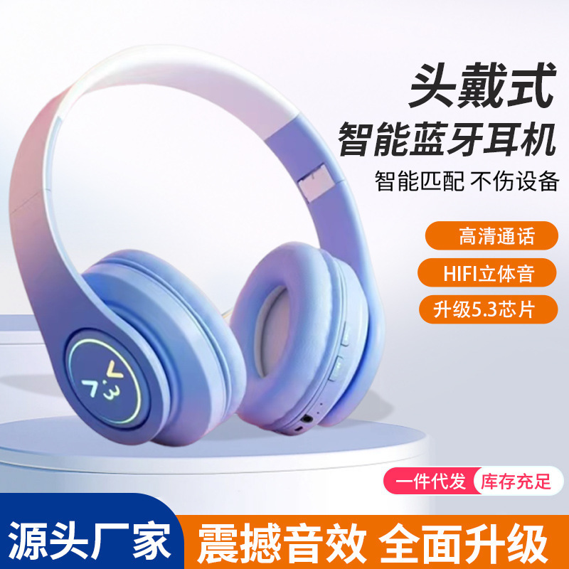 B39Pro渐变色头戴式无线蓝牙耳机无线可折叠音乐游戏耳麦|undefined