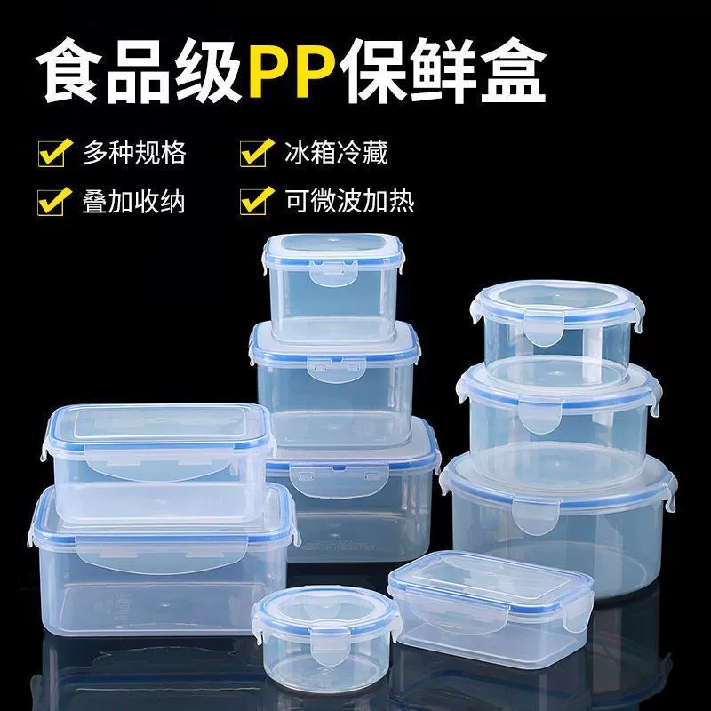 Набор прозрачных пластиковых контейнеров для микроволновки, холодильника и ланча, герметичные прямоугольные, пригодные для разогрева