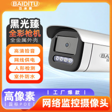 �ڹ�ȫ��ҹҕ�������ܱO�ؔz���^��ˮ�������POE��는z���^���l