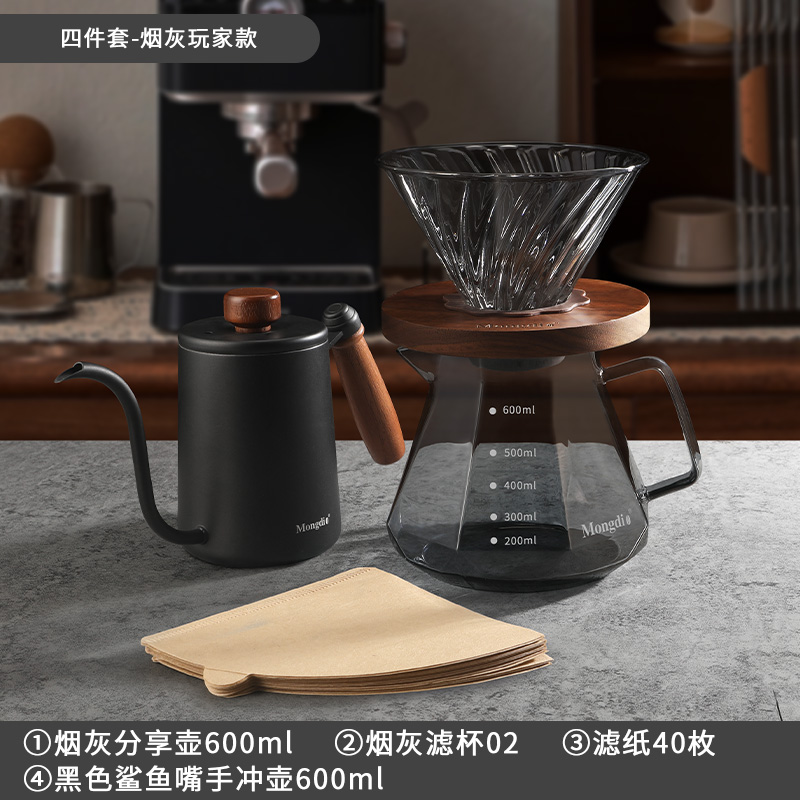 Set de cafetera de irrigación de mano V60 para compartir cafetera de irrigación de mano cafetera de molienda de mano aparatos de cafetera