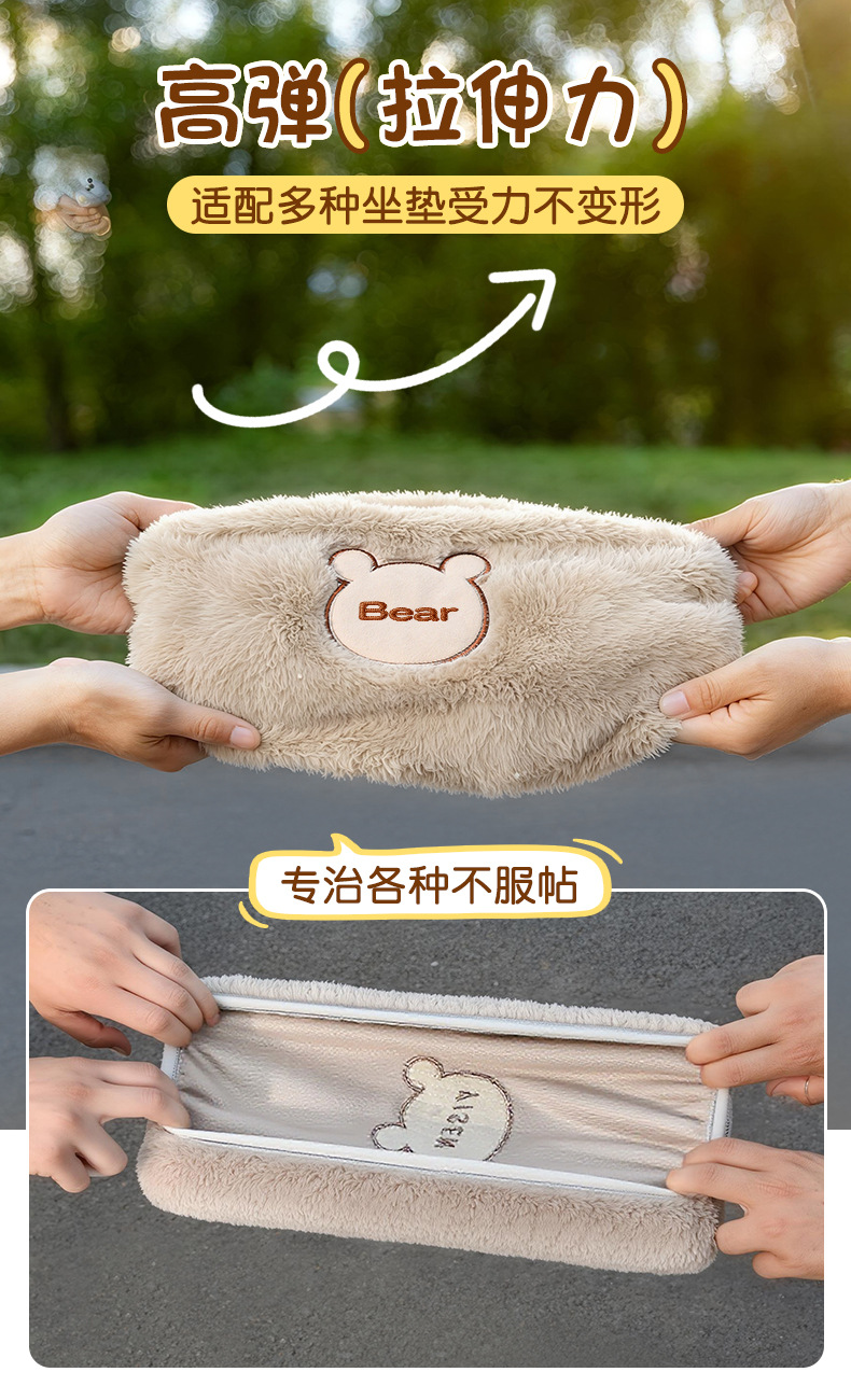 Seat Cushion Bicycle Cute Plush Electric Vehicle Winter Warm Universal Battery Car Seat Cover Three-Piece Set Thickened