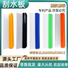 汽车洗车刮水板硅胶玻璃刷车用硅胶刮水器挂刮板水刮大号除水工具