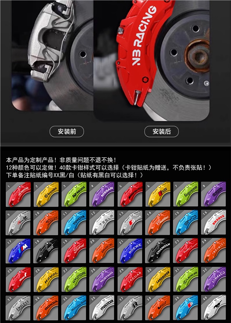 Car Caliper Cover, Special Car Modified Brake Ap Brembo Aluminum Alloy Caliper Shell Cover, Color Changing Wheel Hub