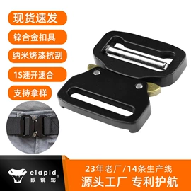 腰部配件;插扣;皮带扣