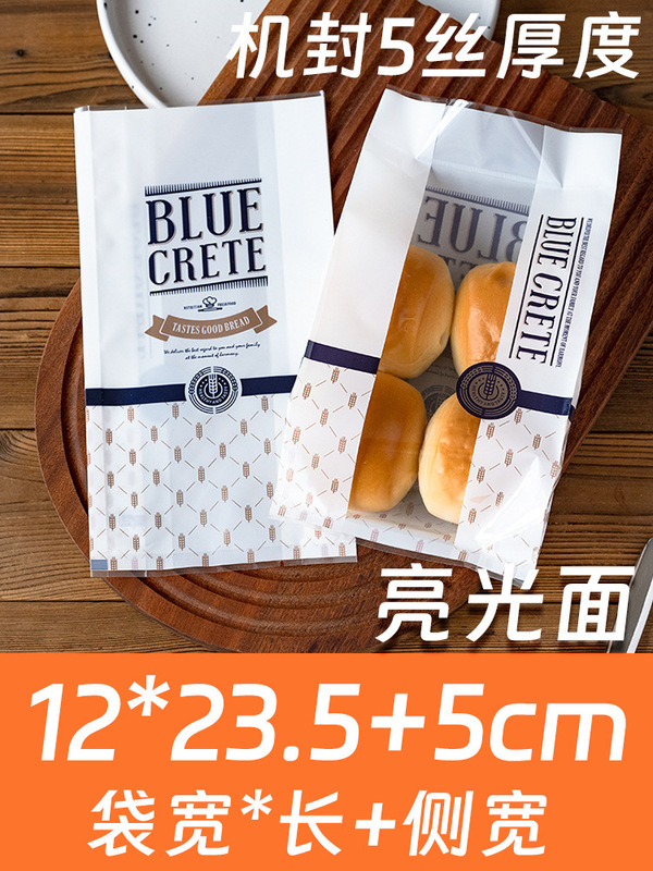 和風パントースト包装袋ベーグルドラムパン袋ロングキャタピラー手ちぎり袋朝食袋機械密封袋|undefined