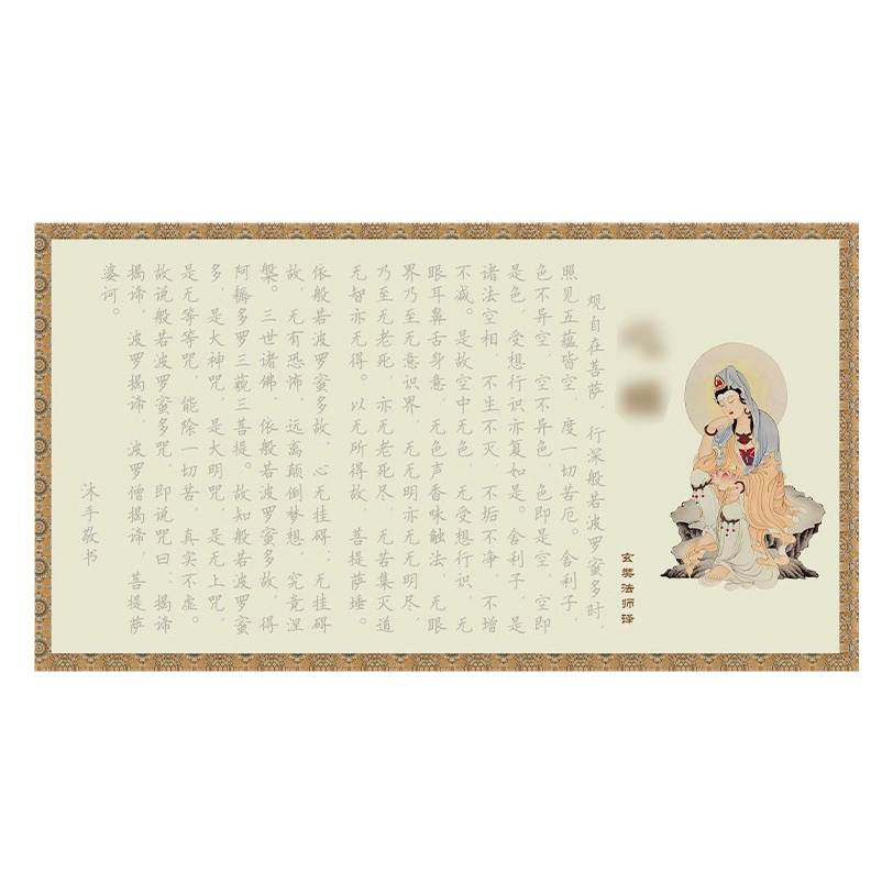 Жесткая ручка Сердце Сутра практика каллиграфии бумага медитация дзен тетрадь рабочая бумага маленький обычный сценарий копия трассировка практика каллиграфии книга оптом