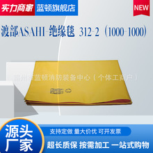 ��֬늗U���o̺��|���o�֎�����IAS312-2-1000*1000�^����̺��