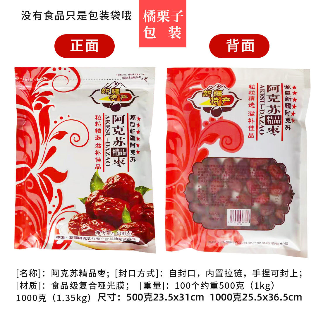 스타일 F 농축-50개-500g