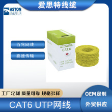 ��˼��CAT6 utp sftp ftp �W��6��p�g�o���~ǧ��