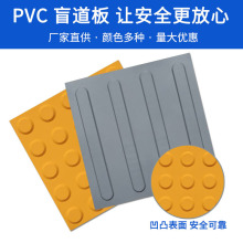 PVC�����g����ä���|���е�30cmָ·�u�S�Ȼ�·�N���z�҃�ä����