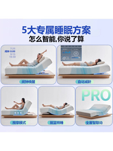 ?ӛ�����{�����|늄�����AI�๦�ܺ�˯��Ħ�����������ɴ��|