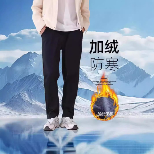 Unisex Windproof Pants 2025 Autumn/Winter Fleece Lined Thick High-Waisted Tapered Sports Large Size Casual Pants for Men