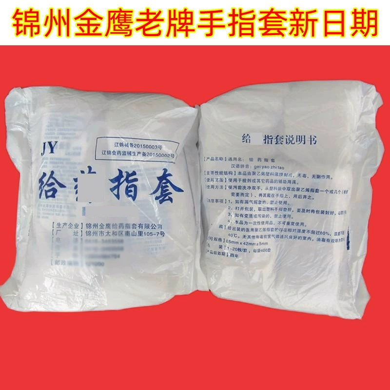 Golden Eagle Одноразовое полиэтиленовое пальто для пальцев Полиэтиленовая полиэтиленовая пленка Пальто для пальцев Одноразовый Вагинальный Анальный тампон