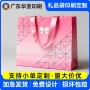 定做送礼春节彩印袋印刷