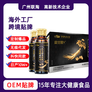 ˮ�w�E�˅������Ʒ����Դ�^���S֧�ֿ羳����ODM�����F؛���