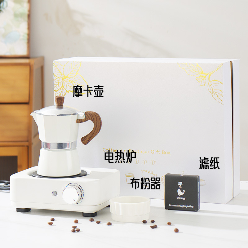 イタリア式モカポットセット家庭用携帯手でコーヒーを流すセットのギフトボックスのコーヒーマシン器具でコーヒーを作る電気ストーブ