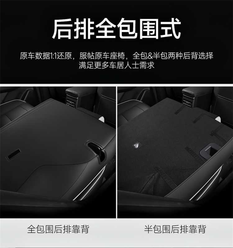 Changan Oushang X5plus second-generation special car seat covers, universal for all seasons, full-coverage cushion leather seat covers