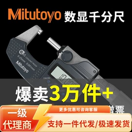 麻花钻;千分尺;螺纹刀具