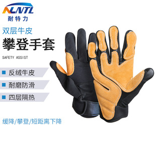 Rock climbing full finger outdoor gloves mountaineering sports wear-resistant non-slip protective gloves short-distance slow-down rappelling gloves