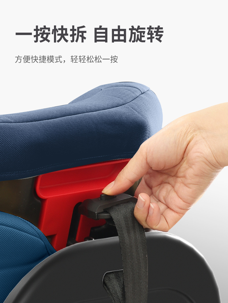 Child Safety Seat, Infant Car Seat, 0-12 Years Old, Rotatable Isize Model