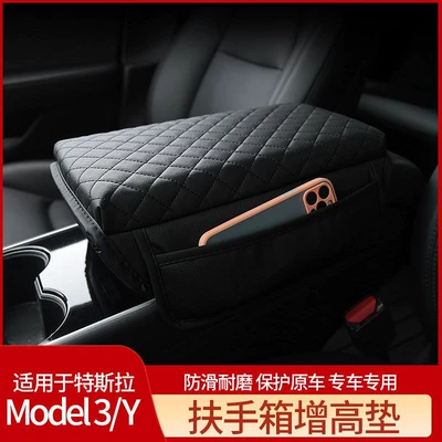 Suitable for Tesla Model3 Armrest box pad - black-with-pocket-model3y