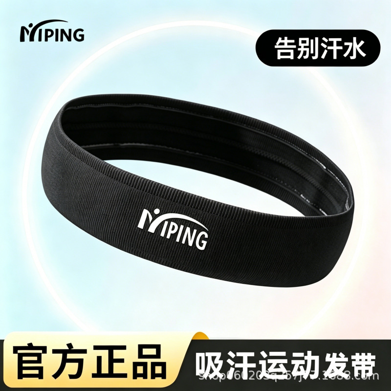 Sports headband for men and women, sweat-absorbing, for running, fitness, yoga, sweat-wicking, non-slip, breathable headscarf, hairband
